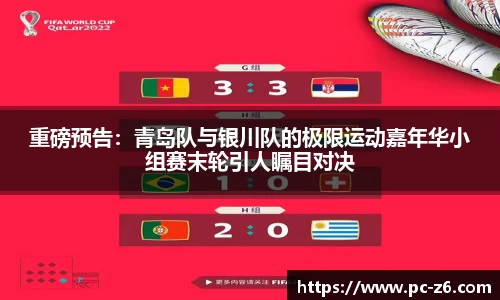 尊龙凯时